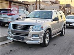 فورد إكسبلورر